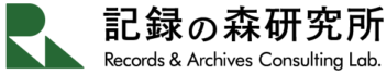 記録の森研究所